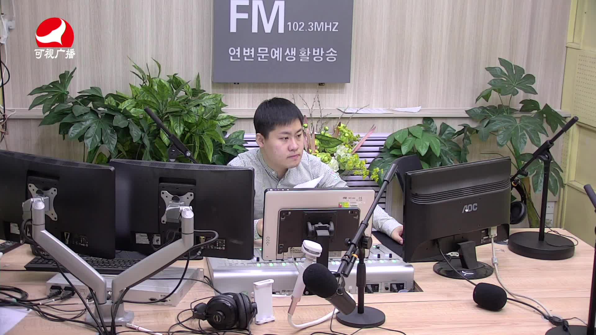 출발, 라지오속으로 2021-03-26