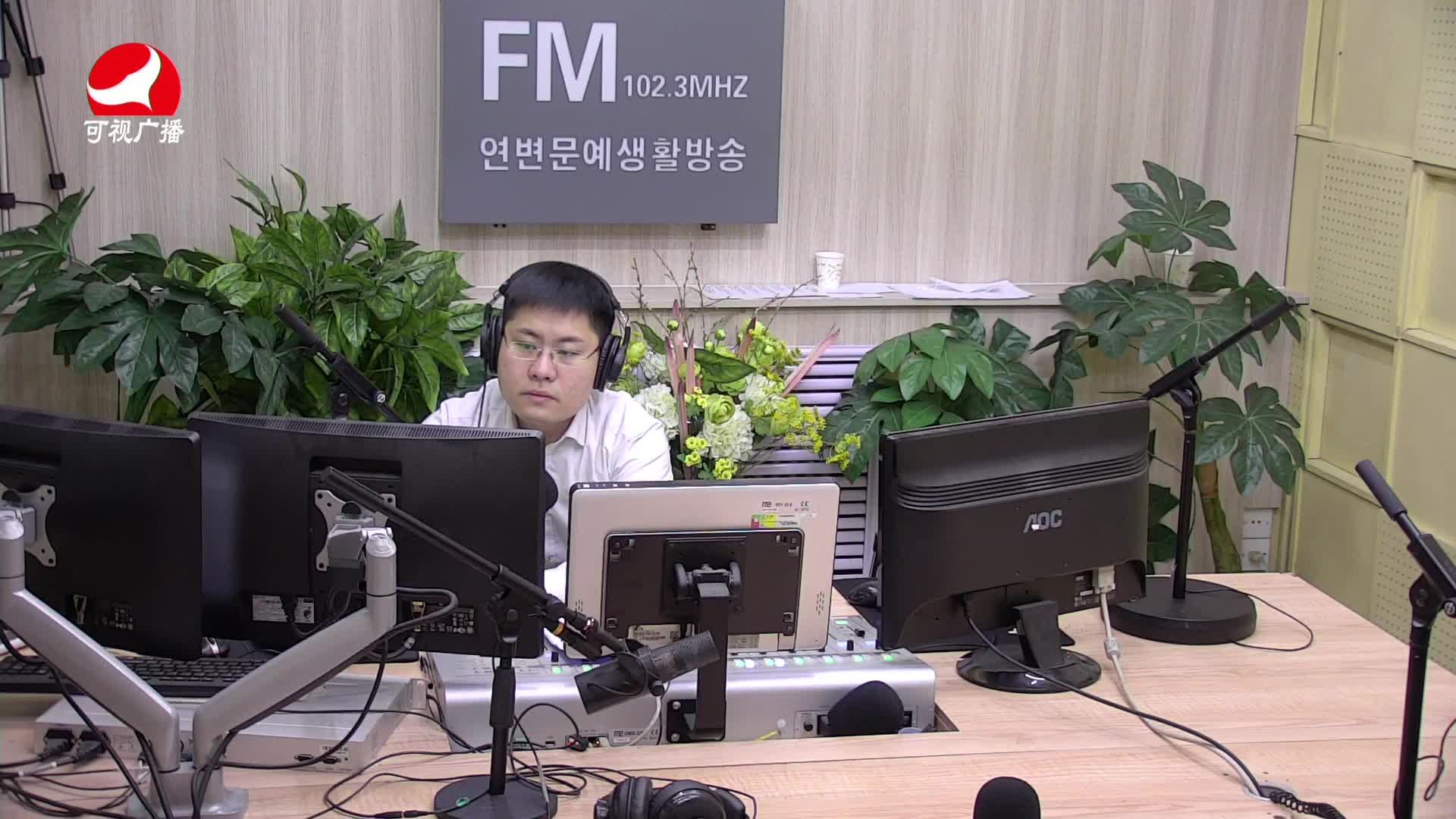 출발, 라지오속으로 2021-03-01