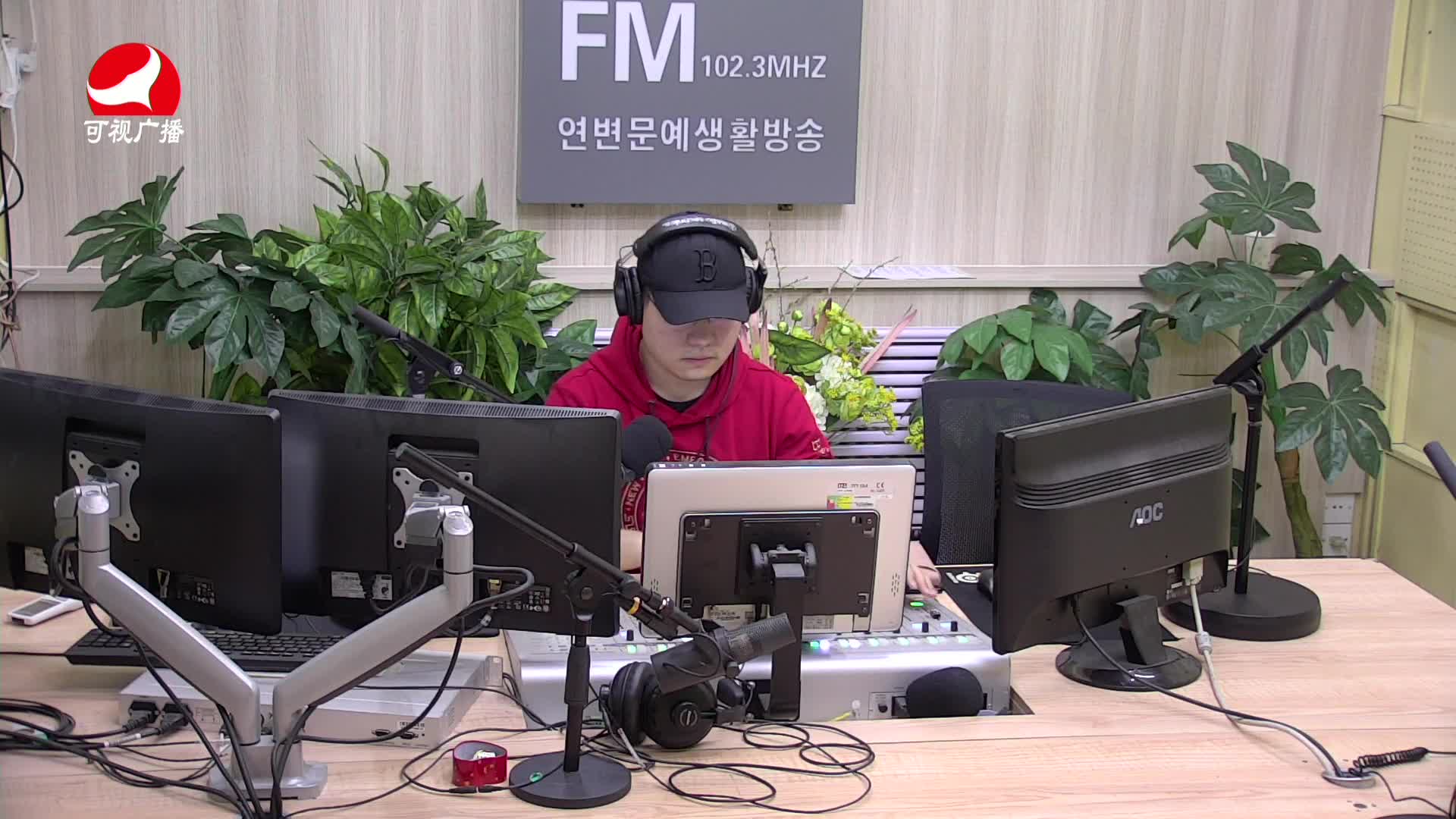 출발, 라지오속으로 2021-03-08