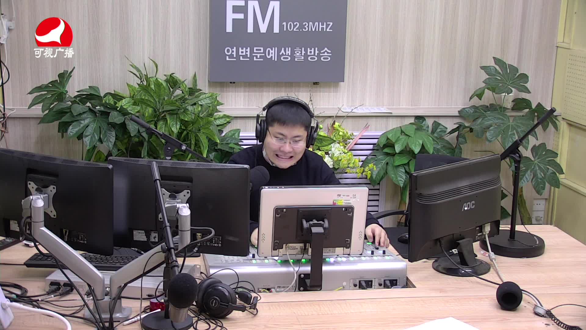 출발, 라지오속으로 2021-03-16