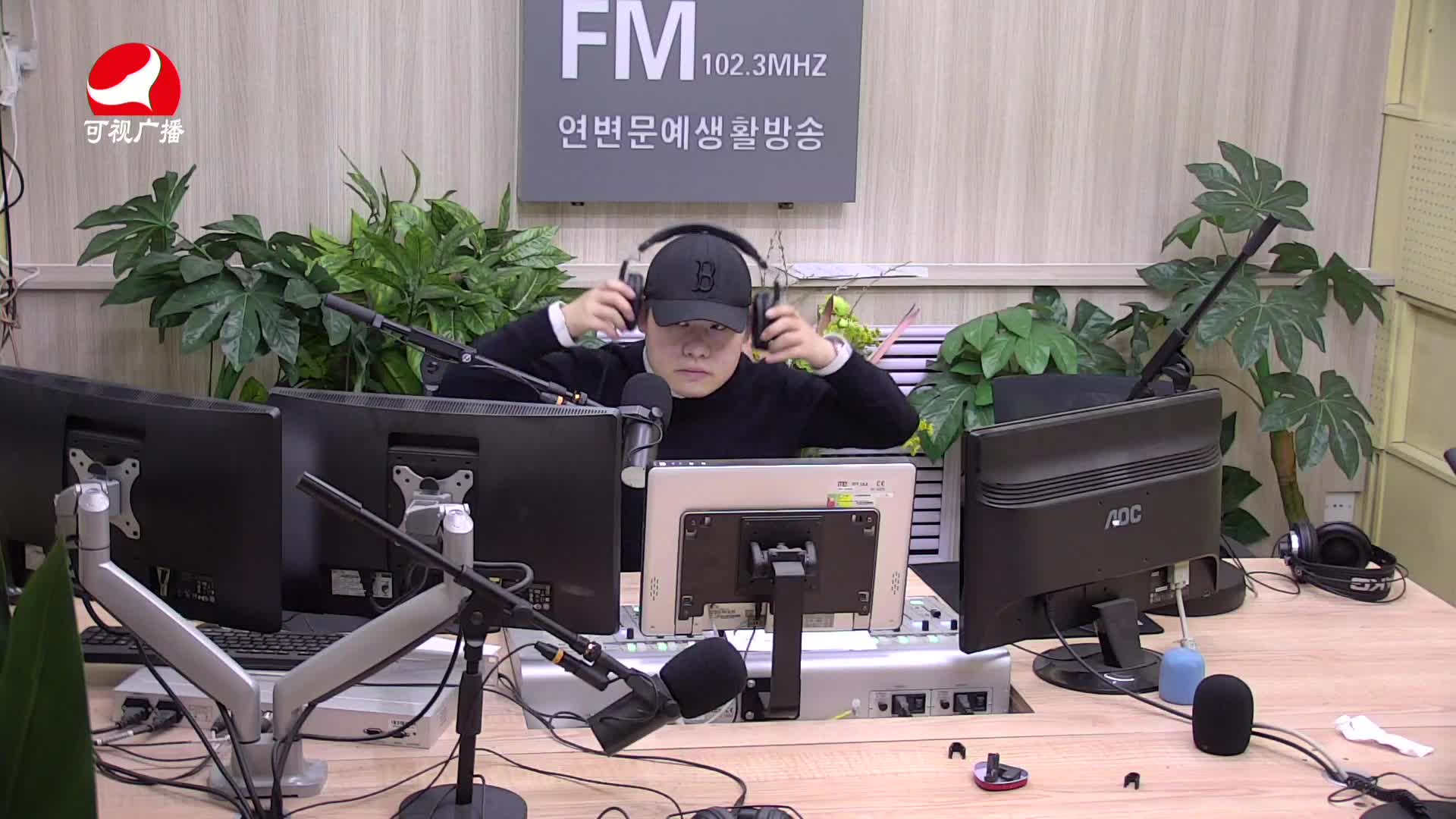 출발, 라지오속으로 2021-03-31