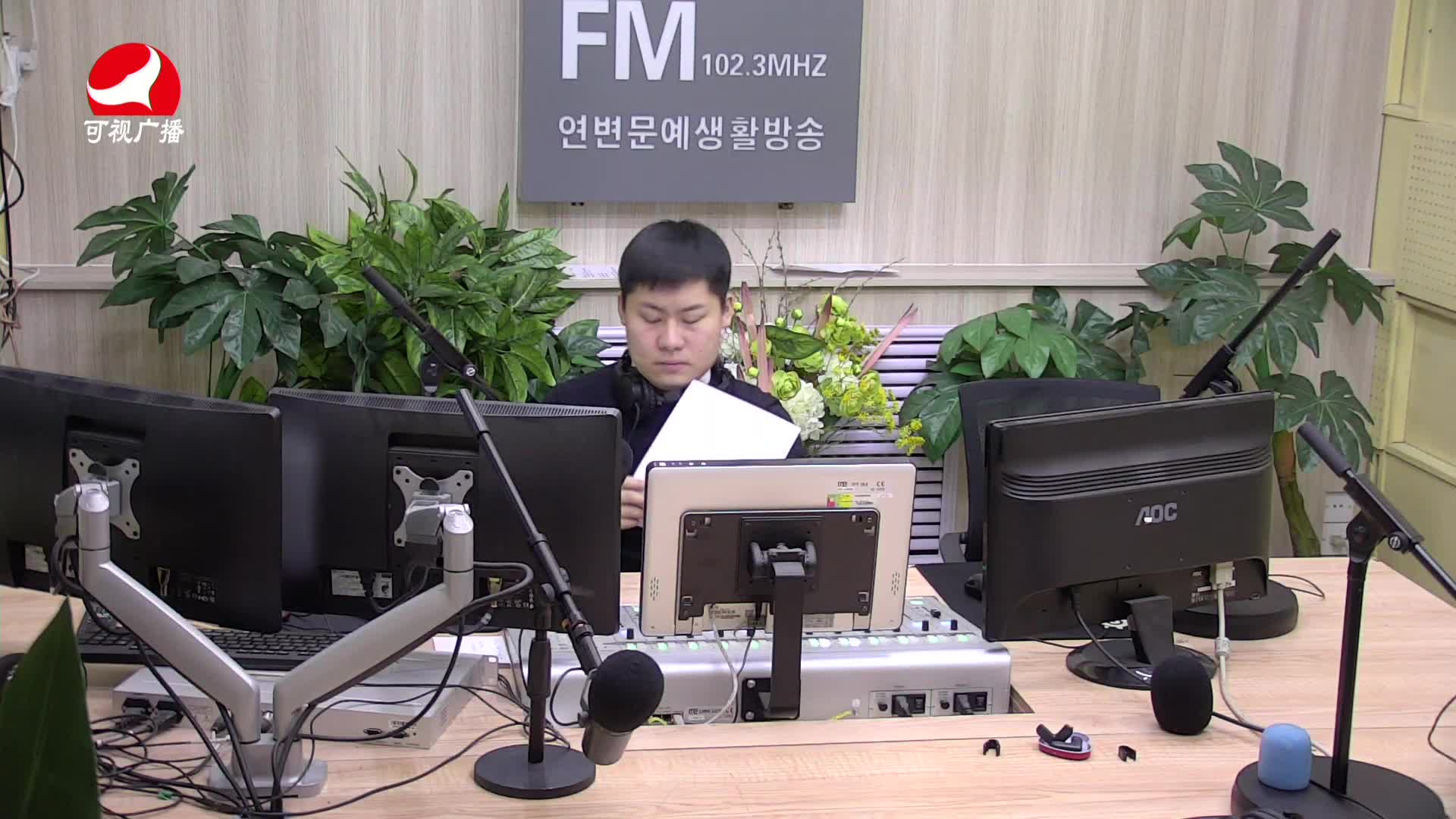 출발, 라지오속으로 2021-03-30