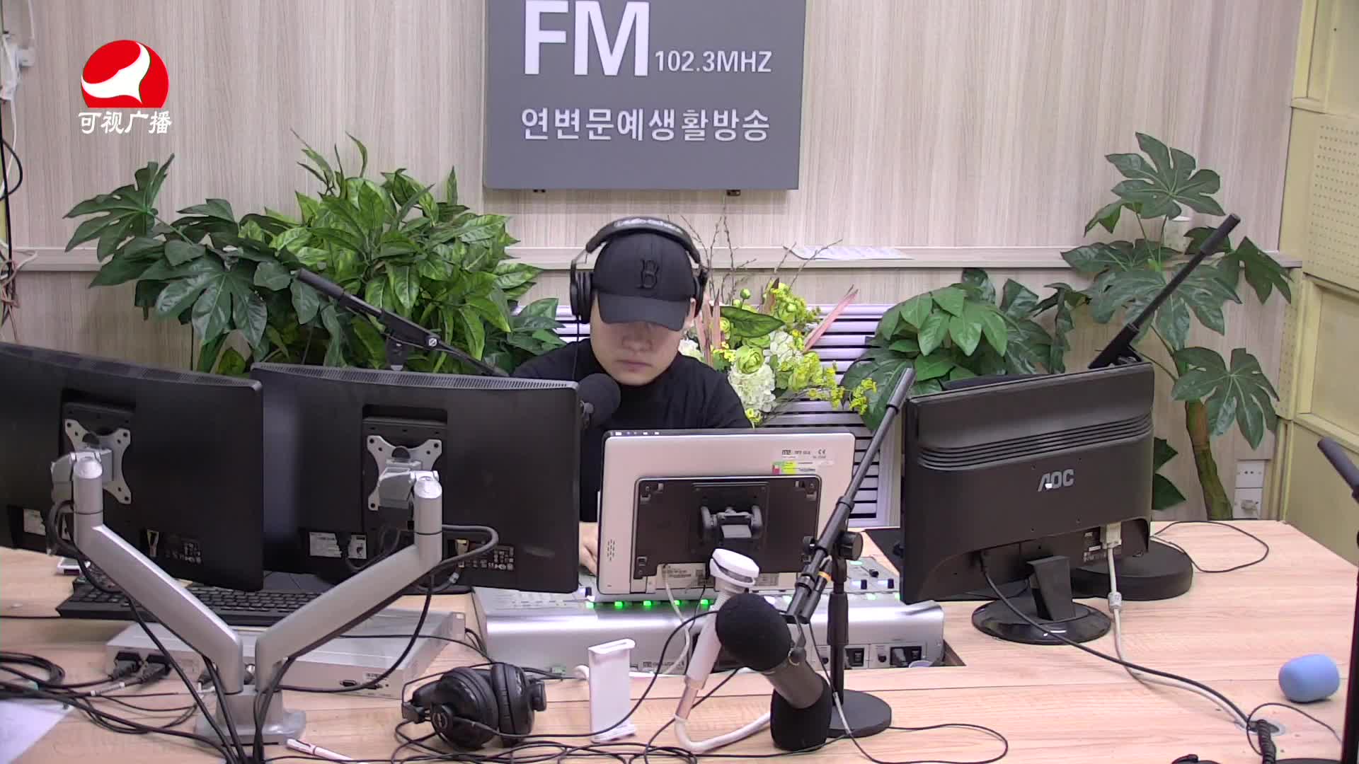 출발, 라지오속으로 2021-03-23