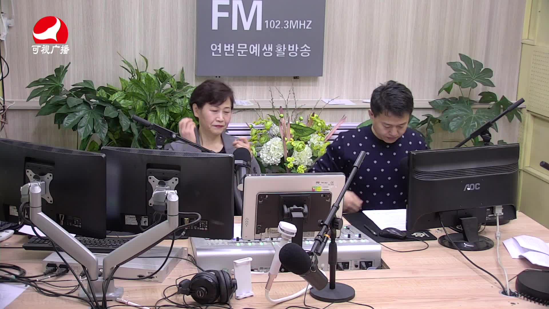 열린방송 라지오시대 2021-03-26
