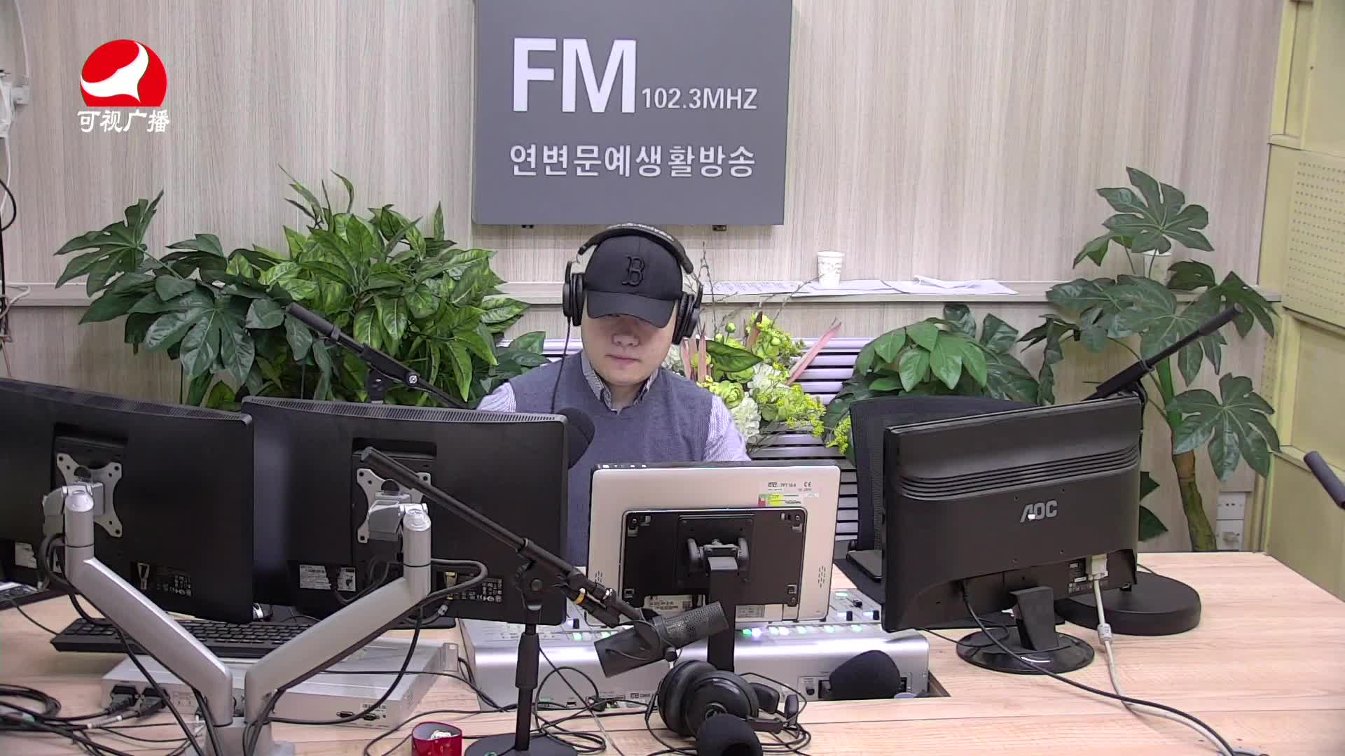 출발, 라지오속으로 2021-03-02