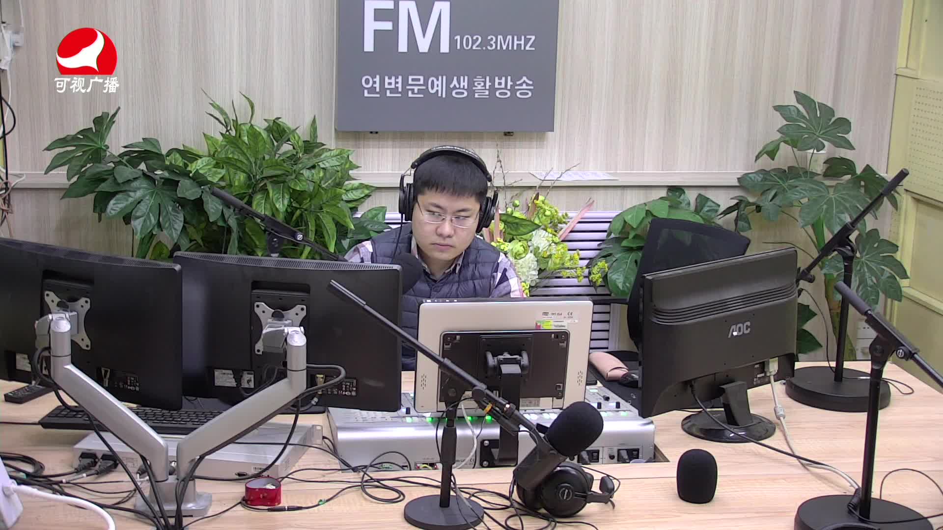 출발, 라지오속으로 2021-03-11
