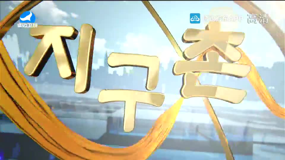 지구촌 뉴스 2021-03-26