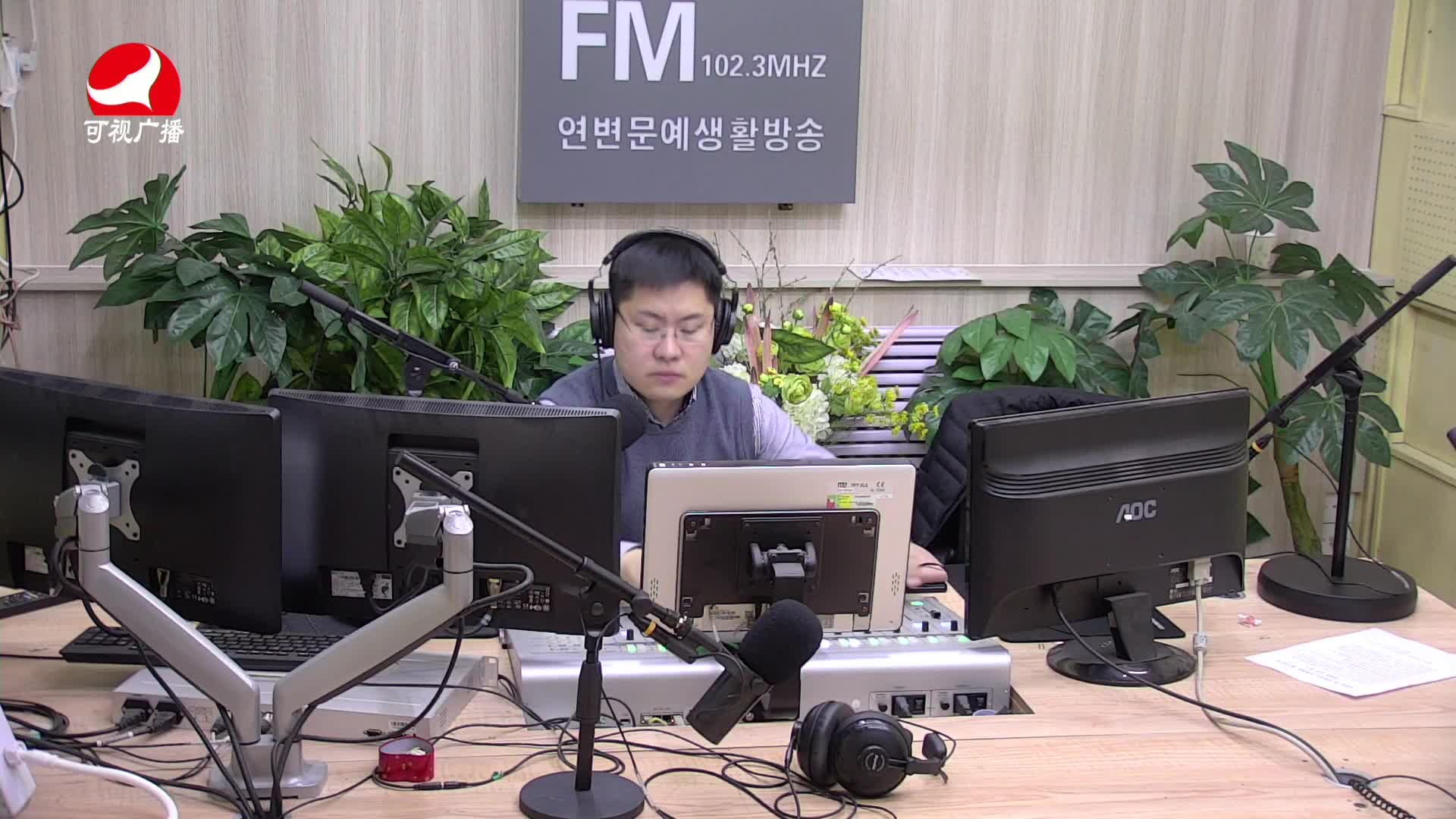 출발, 라지오속으로 2021-03-15