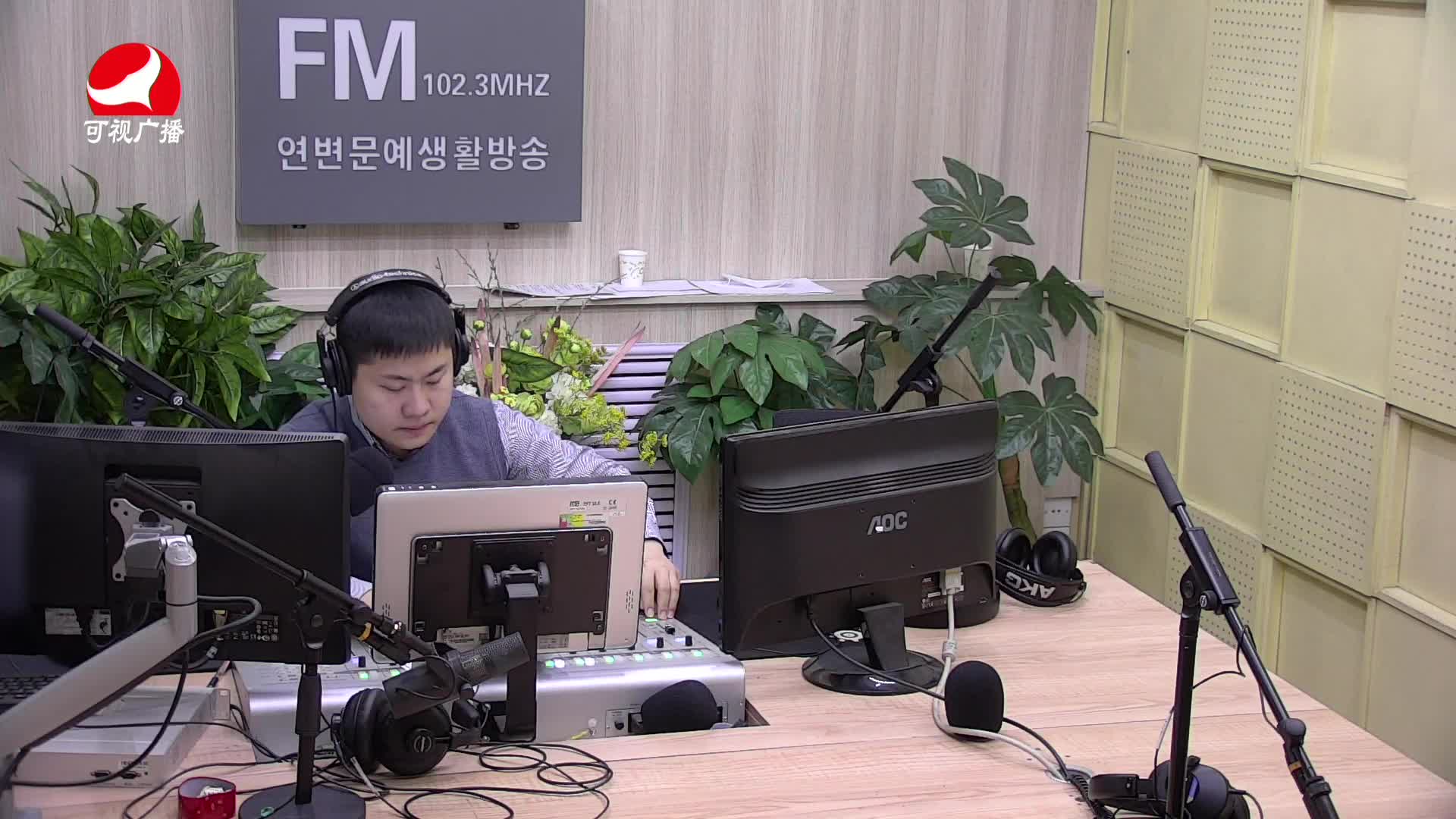 출발, 라지오속으로 2021-03-03