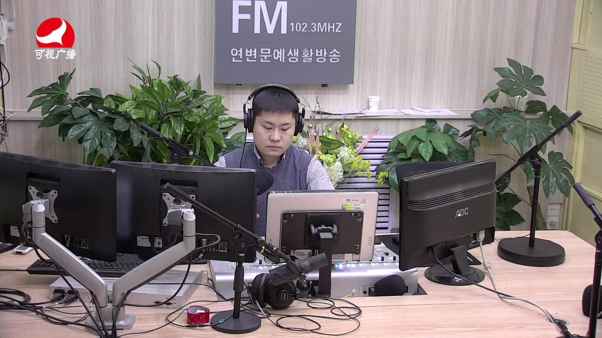 출발, 라지오속으로 2021-03-04