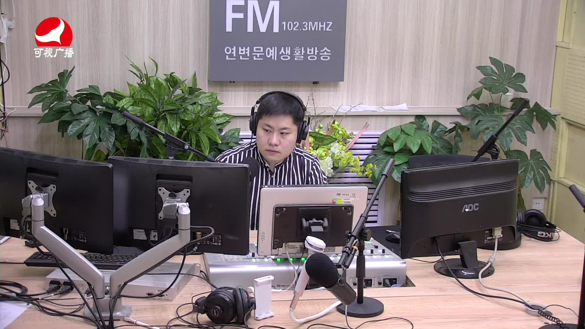 출발, 라지오속으로 2021-03-24