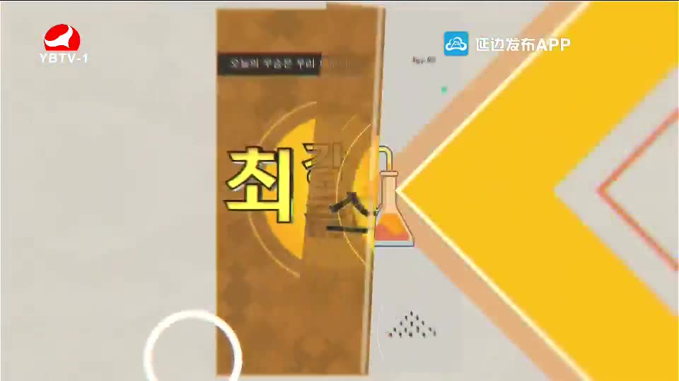 최강클라스 2021-03-21