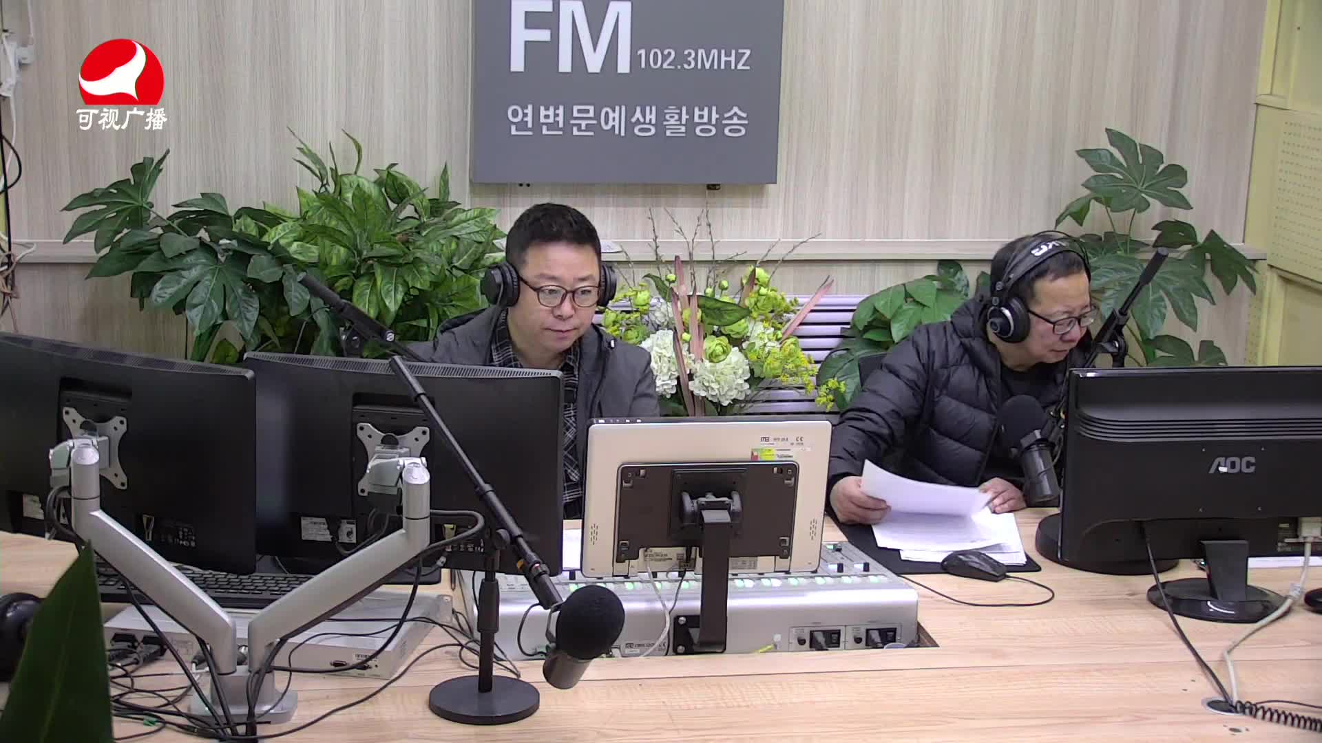 열린방송 라지오시대 2021-03-30