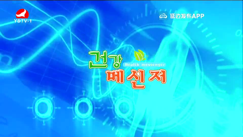 건강메신저 2021-03-21
