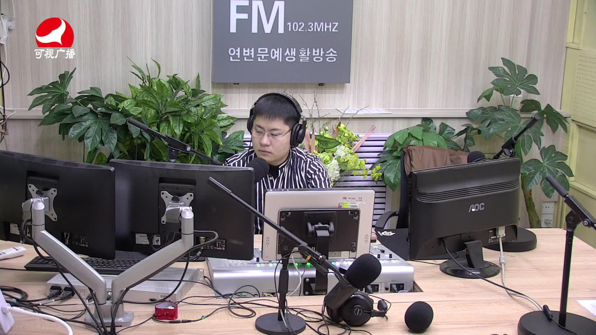 출발, 라지오속으로 2021-03-12