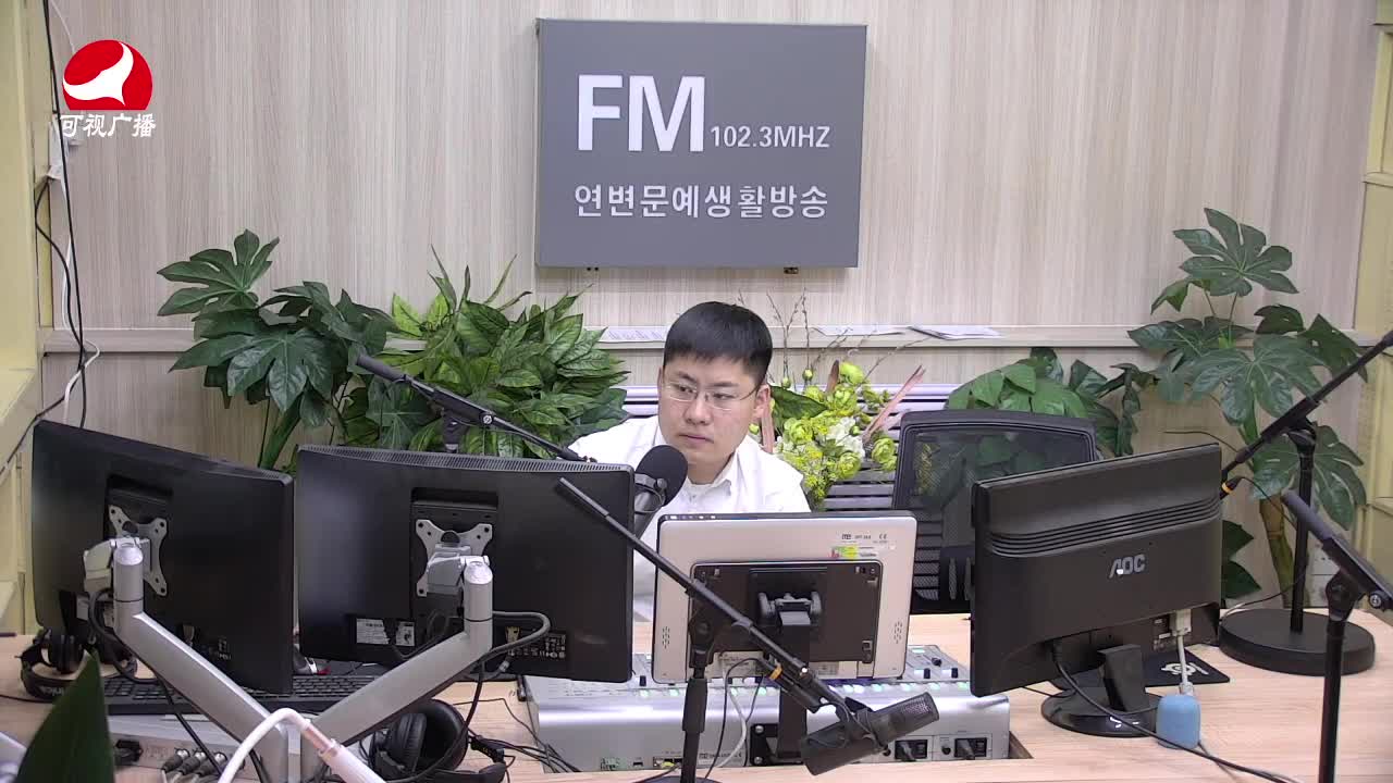 출발, 라지오속으로 2021-04-13