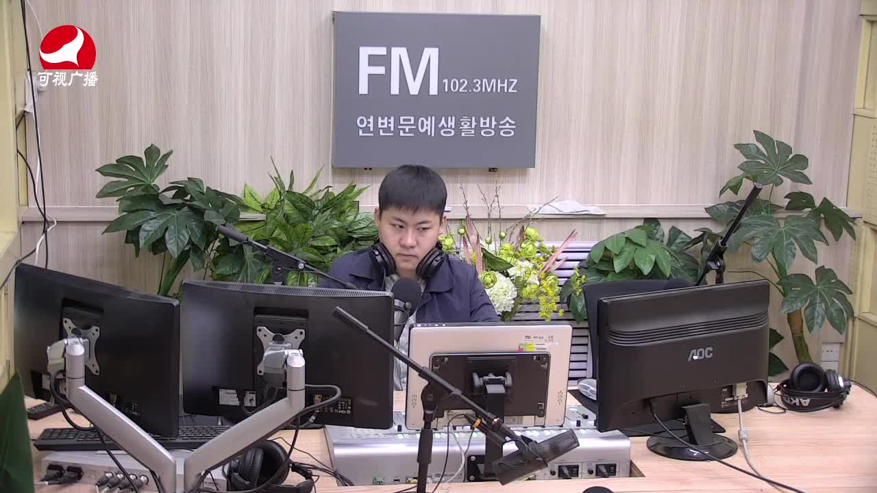 출발, 라지오속으로 2021-04-26