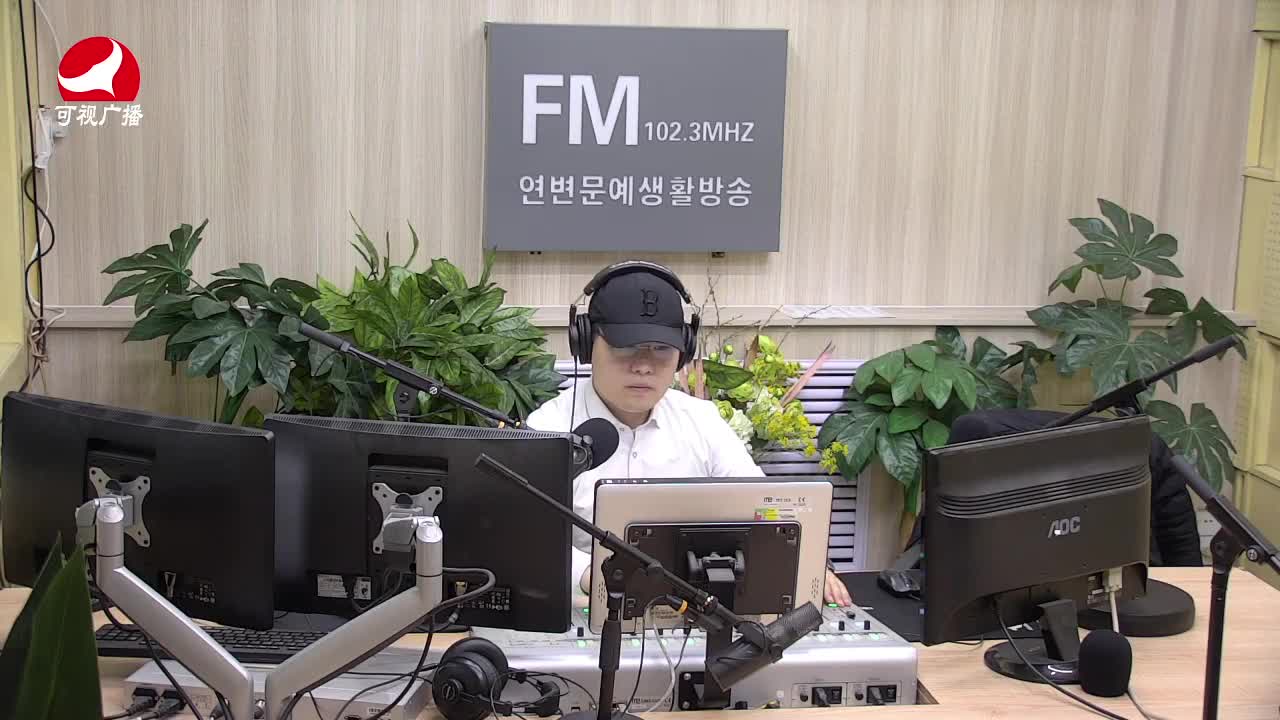 출발, 라지오속으로 2021-04-06