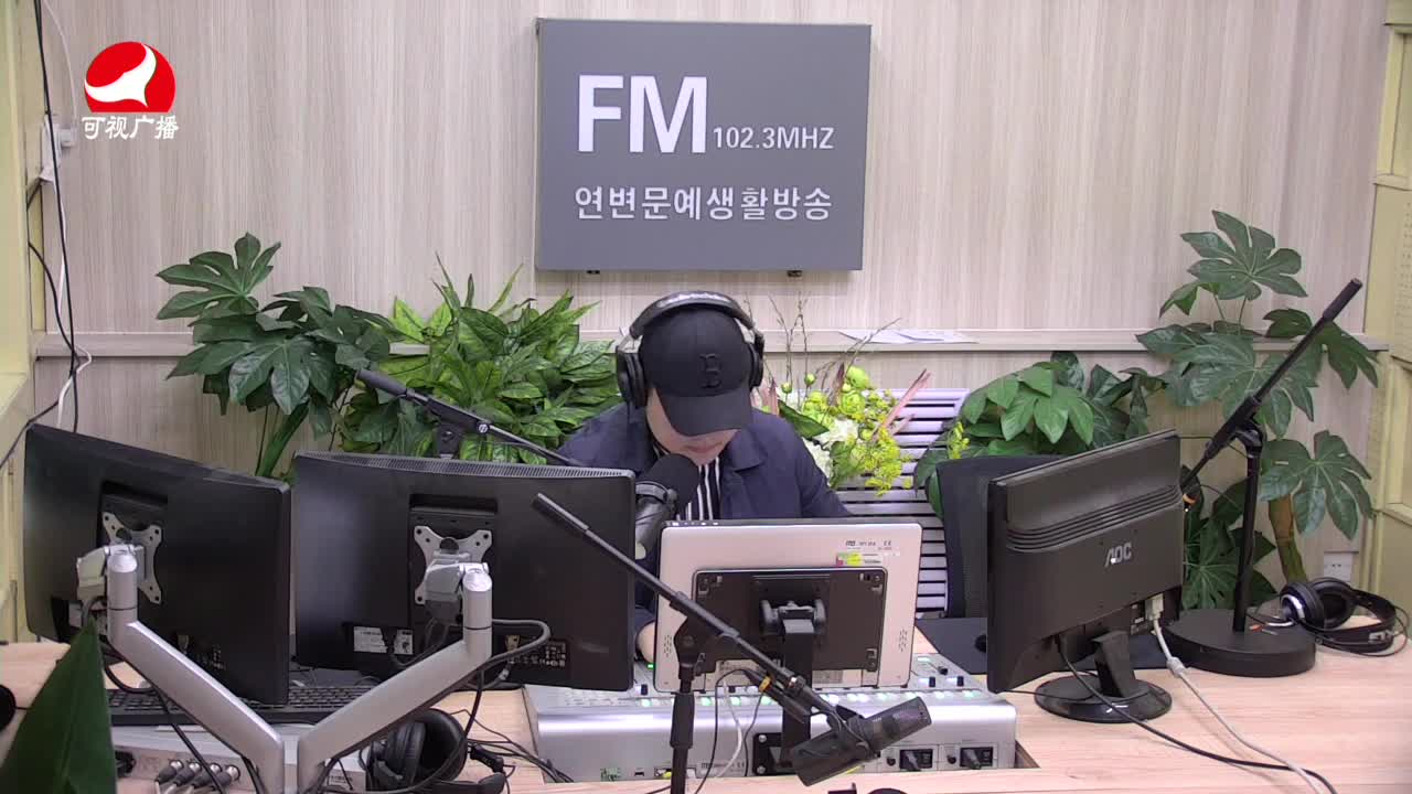 출발, 라지오속으로 2021-04-29