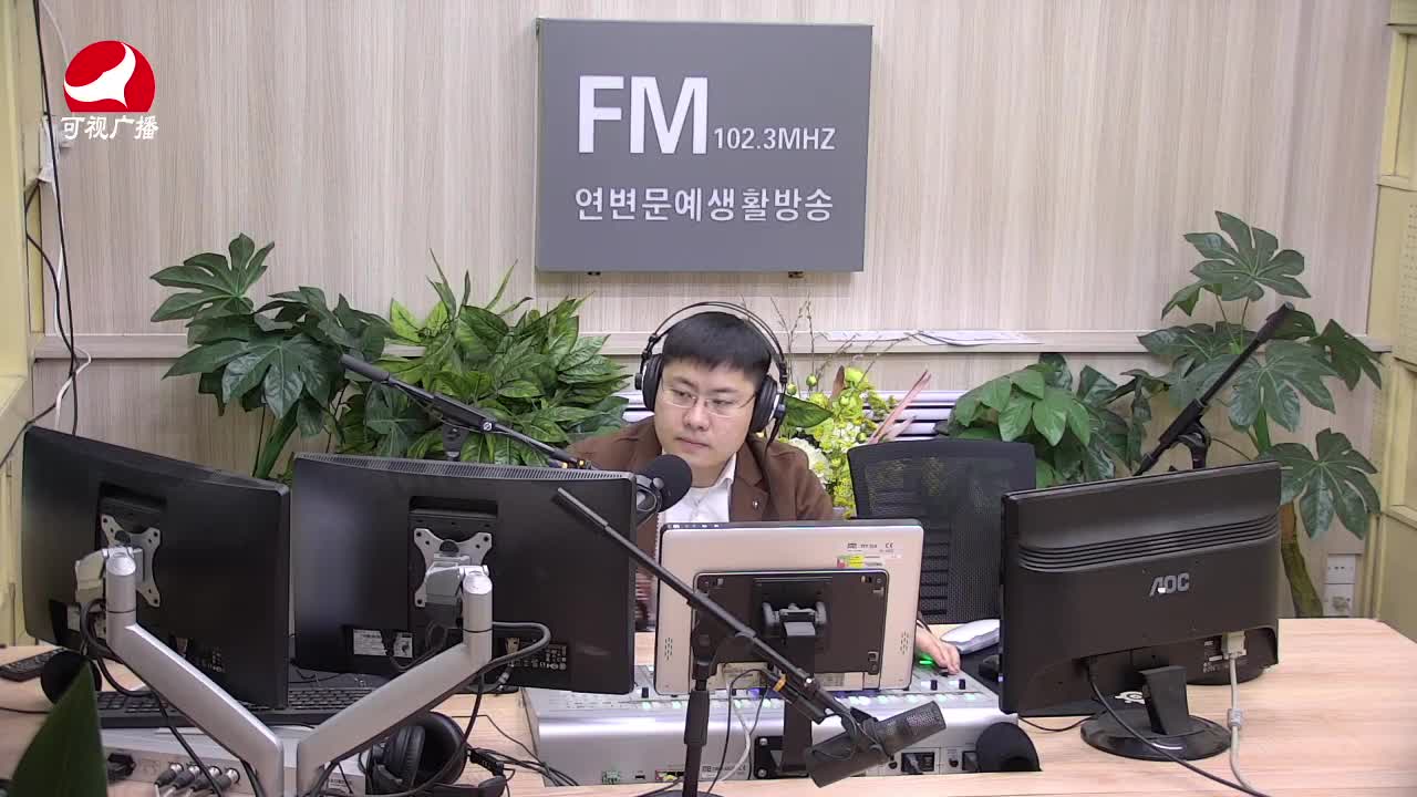출발, 라지오속으로 2021-04-14
