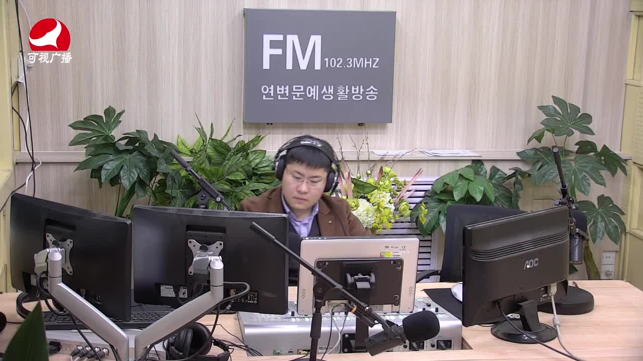 출발, 라지오속으로 2021-04-15
