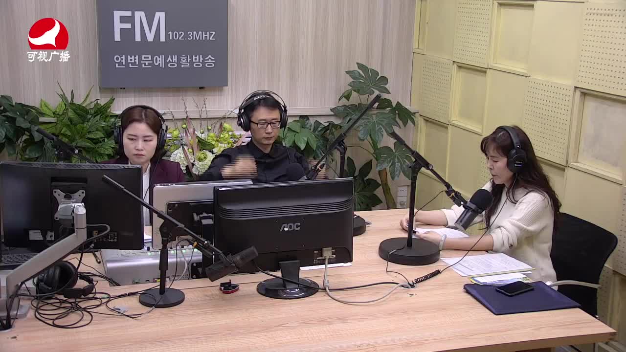열린방송 라지오시대 2021-04-28