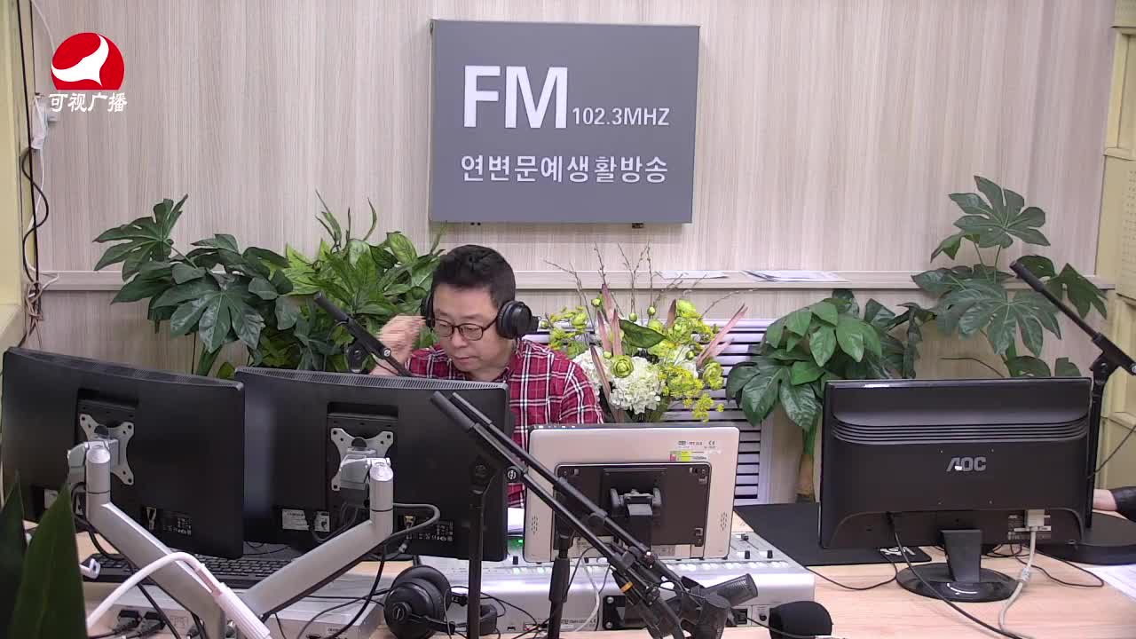 열린방송 라지오시대 2021-04-13