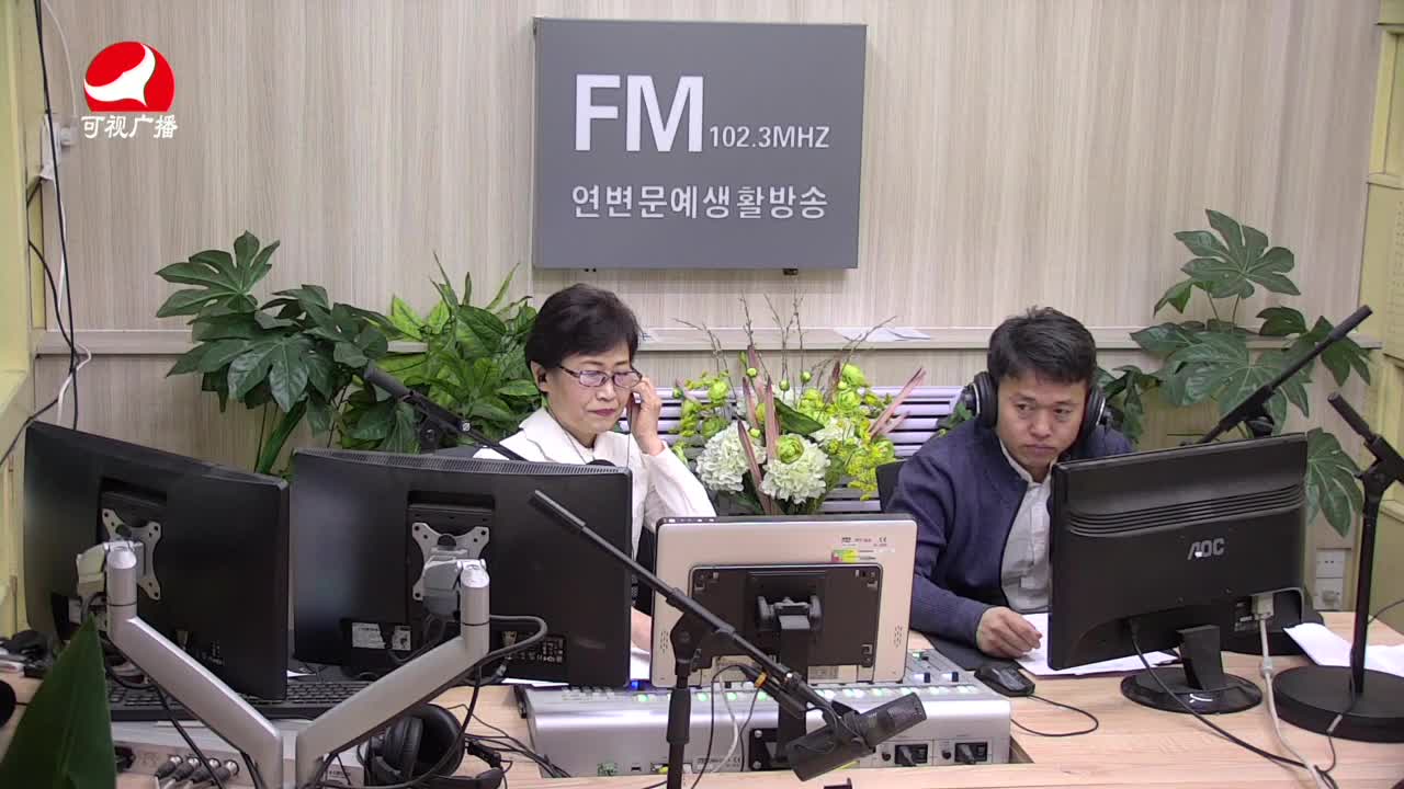 열린방송 라지오시대 2021-04-30