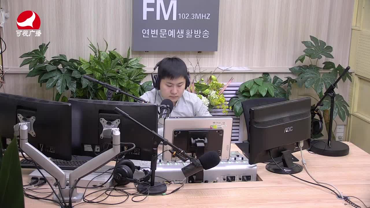 출발, 라지오속으로 2021-04-02
