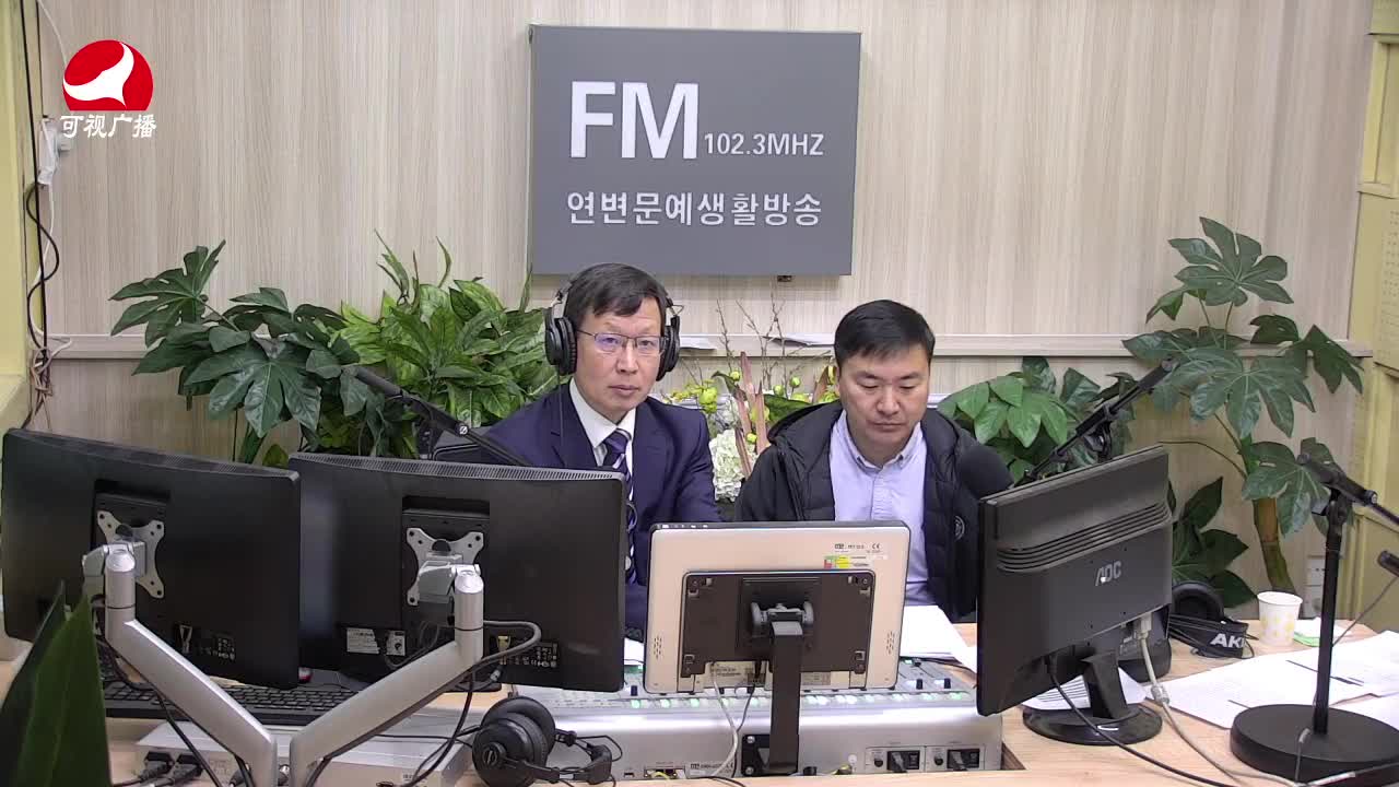 열린방송 라지오시대 2021-04-05