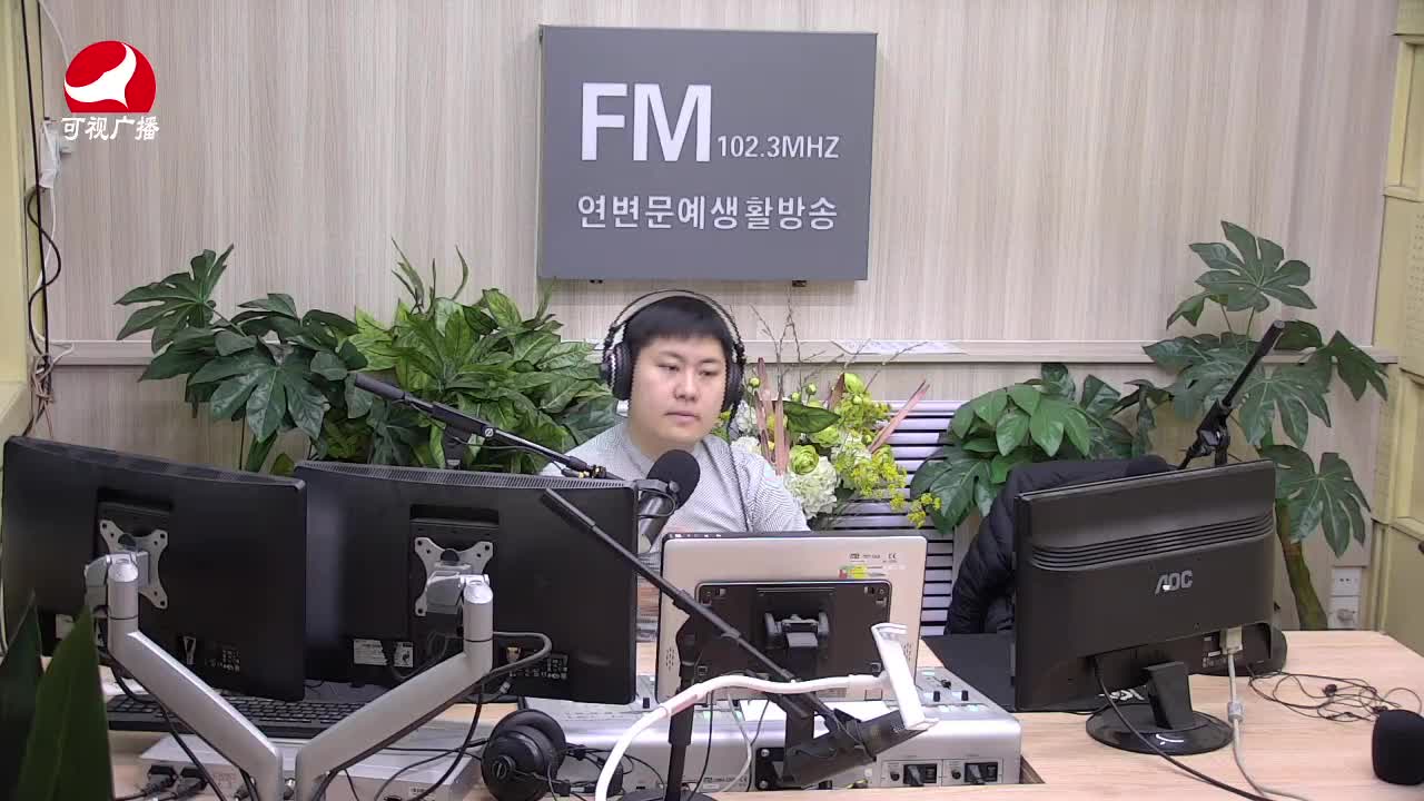 출발, 라지오속으로 2021-04-09