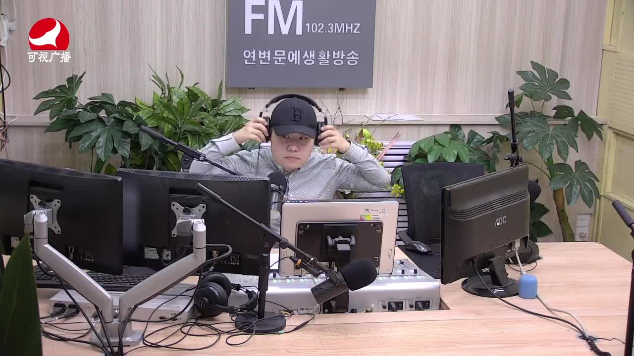출발, 라지오속으로 2021-04-01