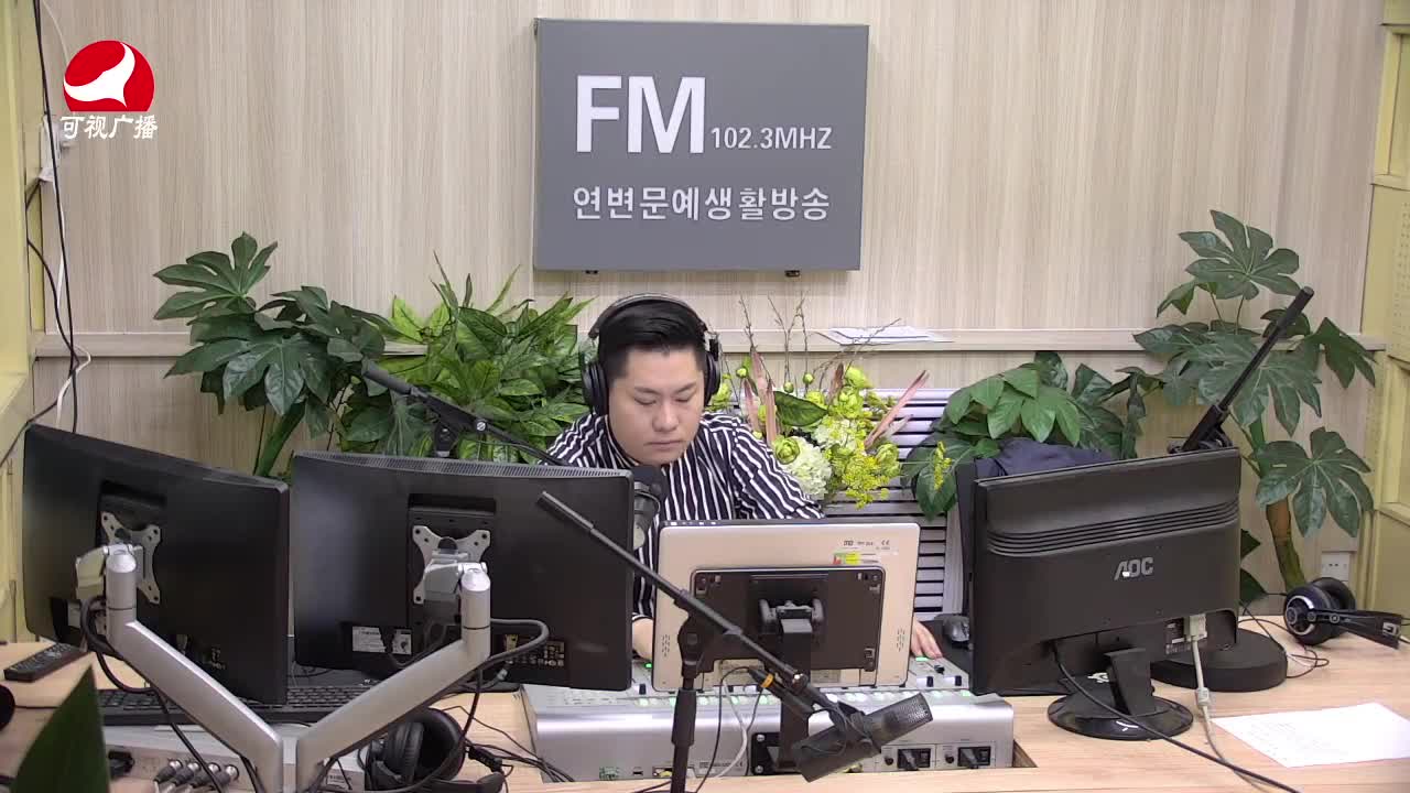 출발, 라지오속으로 2021-04-22