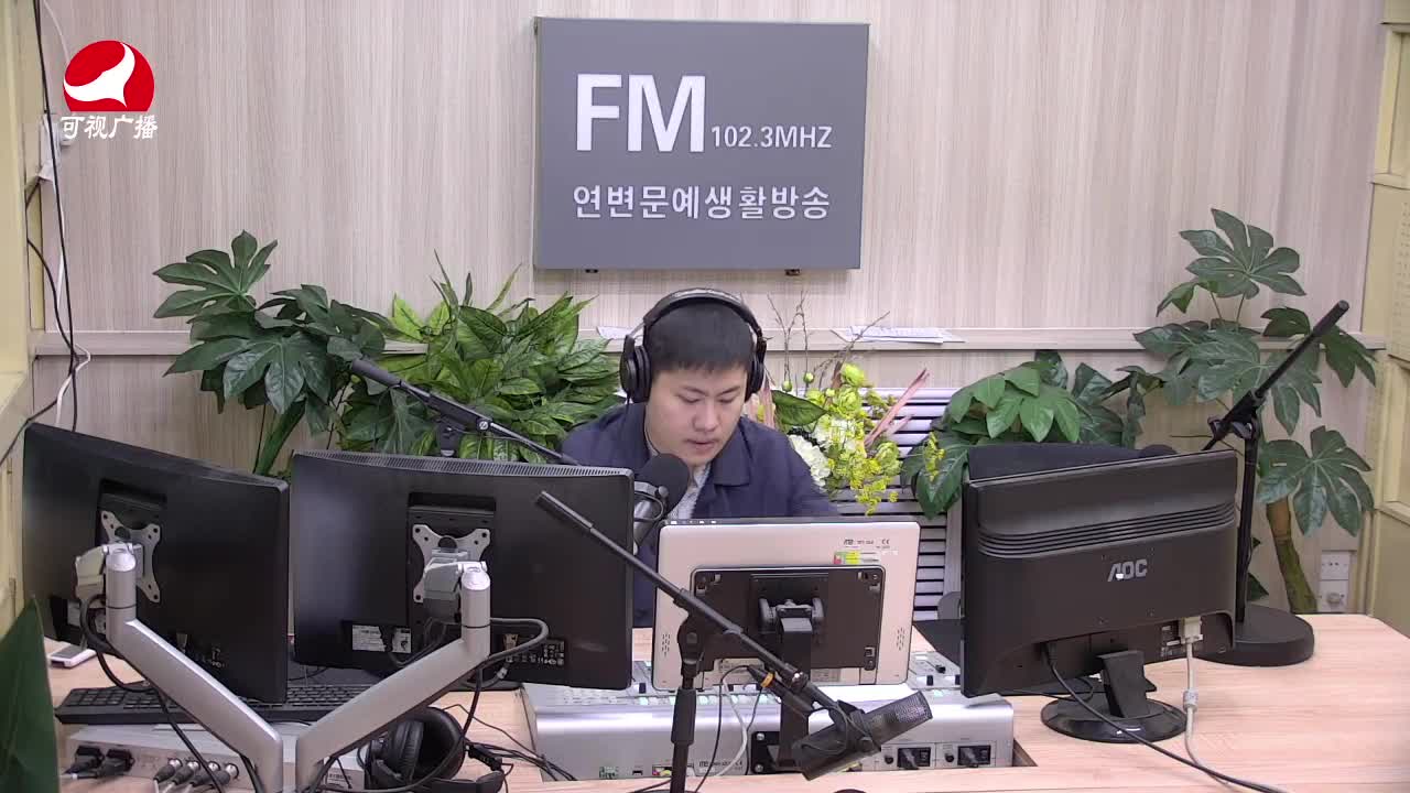 출발, 라지오속으로 2021-04-23