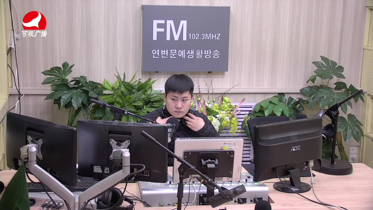 출발, 라지오속으로 2021-04-30