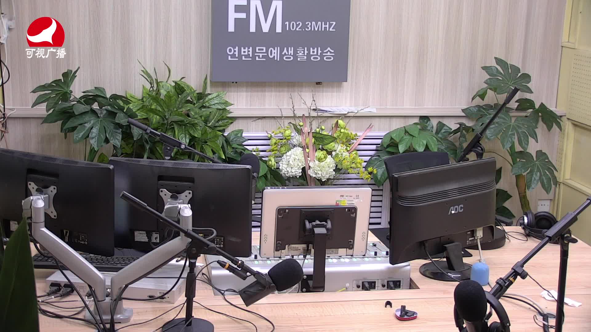 열린방송 라지오시대 2021-04-01