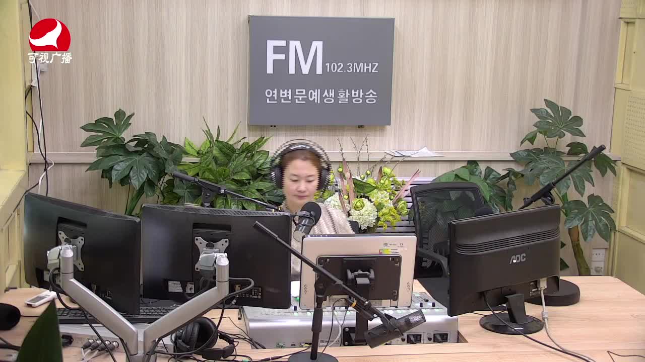 연변가요데이트 2021-04-19