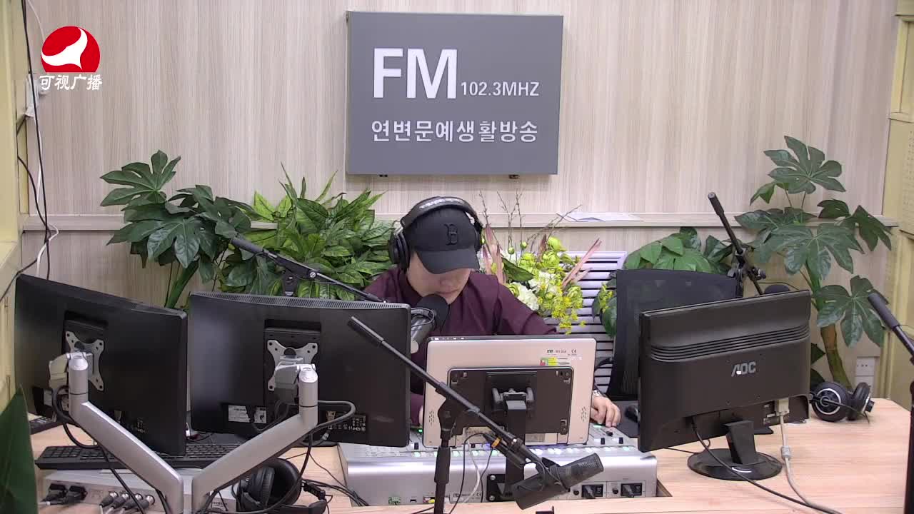 출발, 라지오속으로 2021-04-27