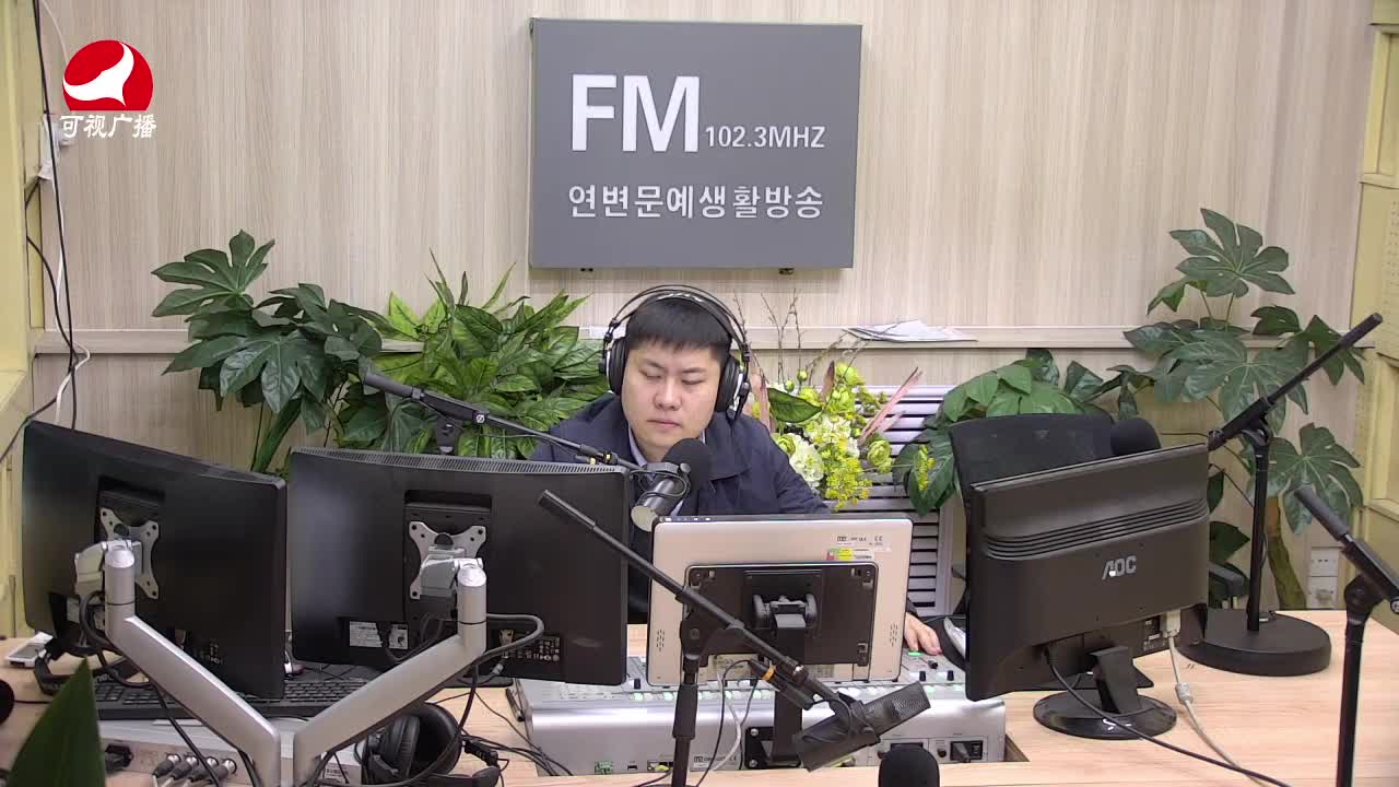 출발, 라지오속으로 2021-04-20