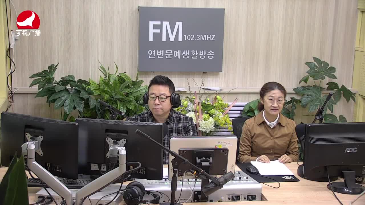 열린방송 라지오시대 2021-04-06