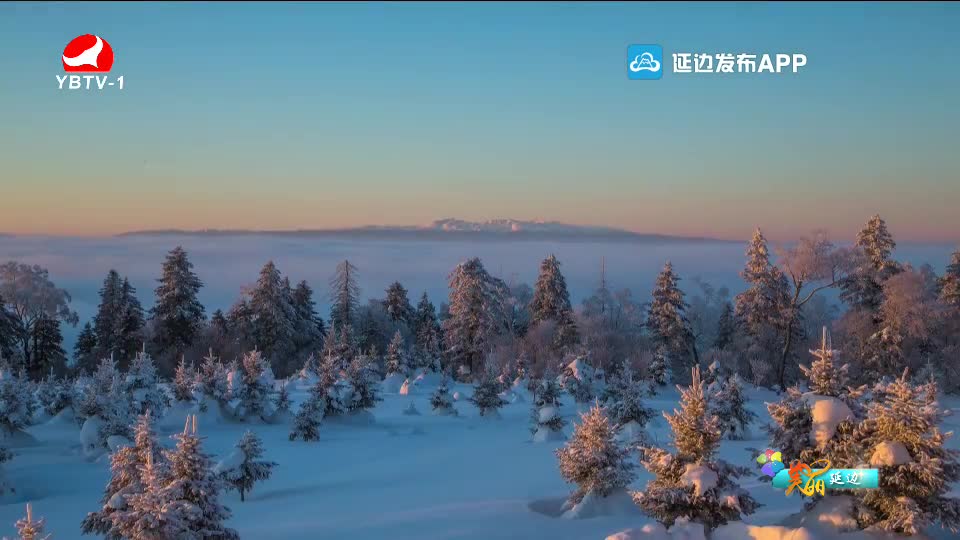 최적의 관광명소 연변 2021-04-01