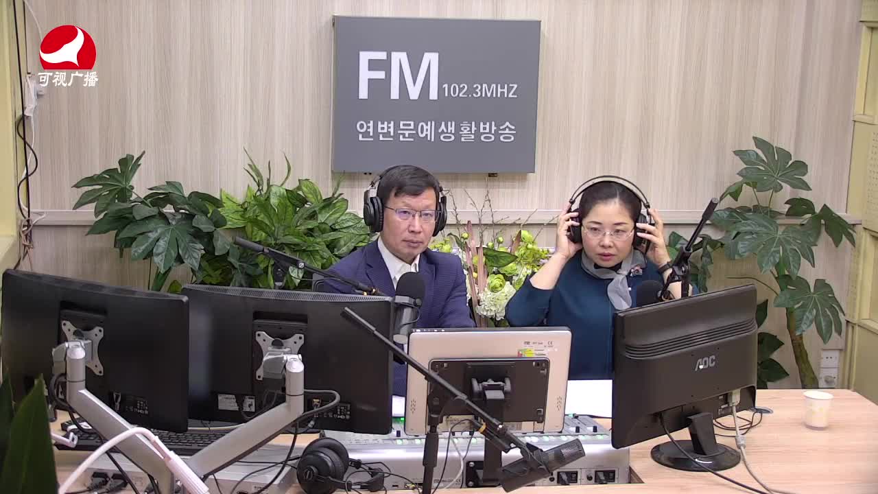 열린방송 라지오시대 2021-04-12