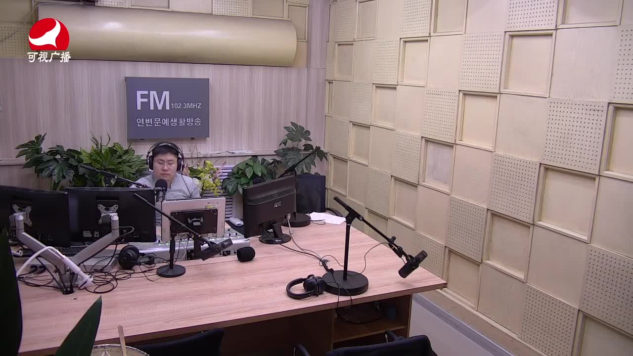 출발, 라지오속으로 2021-04-12