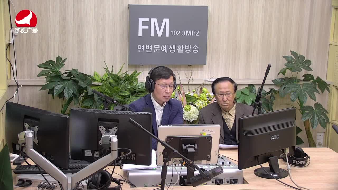 열린방송 라지오시대 2021-04-26