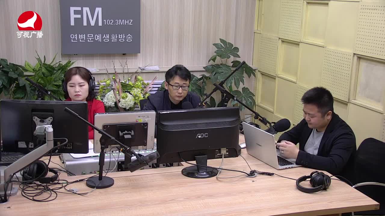 열린방송 라지오시대 2021-04-21