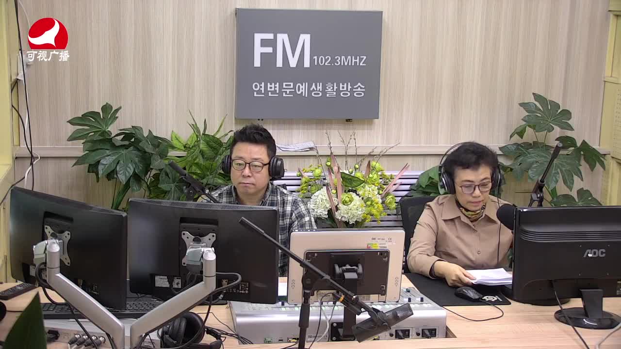 열린방송 라지오시대 2021-04-20