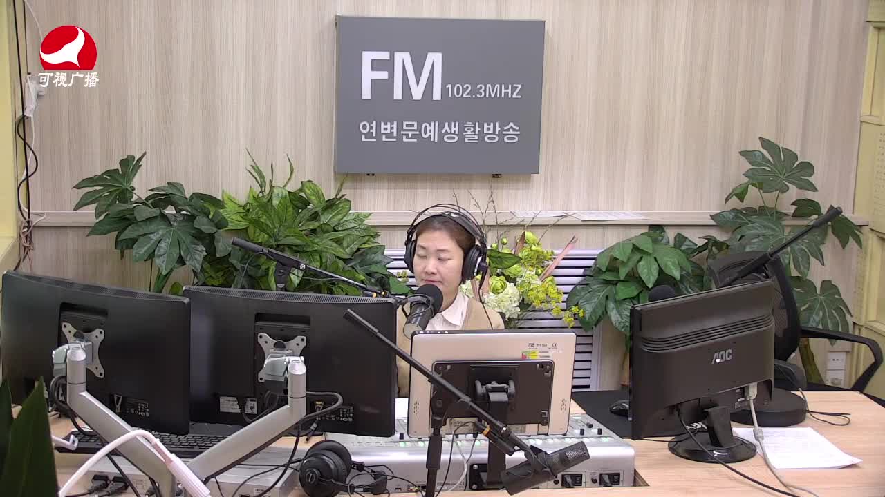 연변가요데이트 2021-04-12