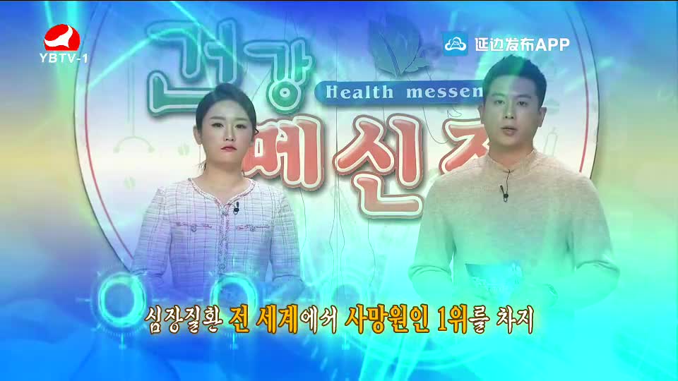 건강메신저 2021-04-18