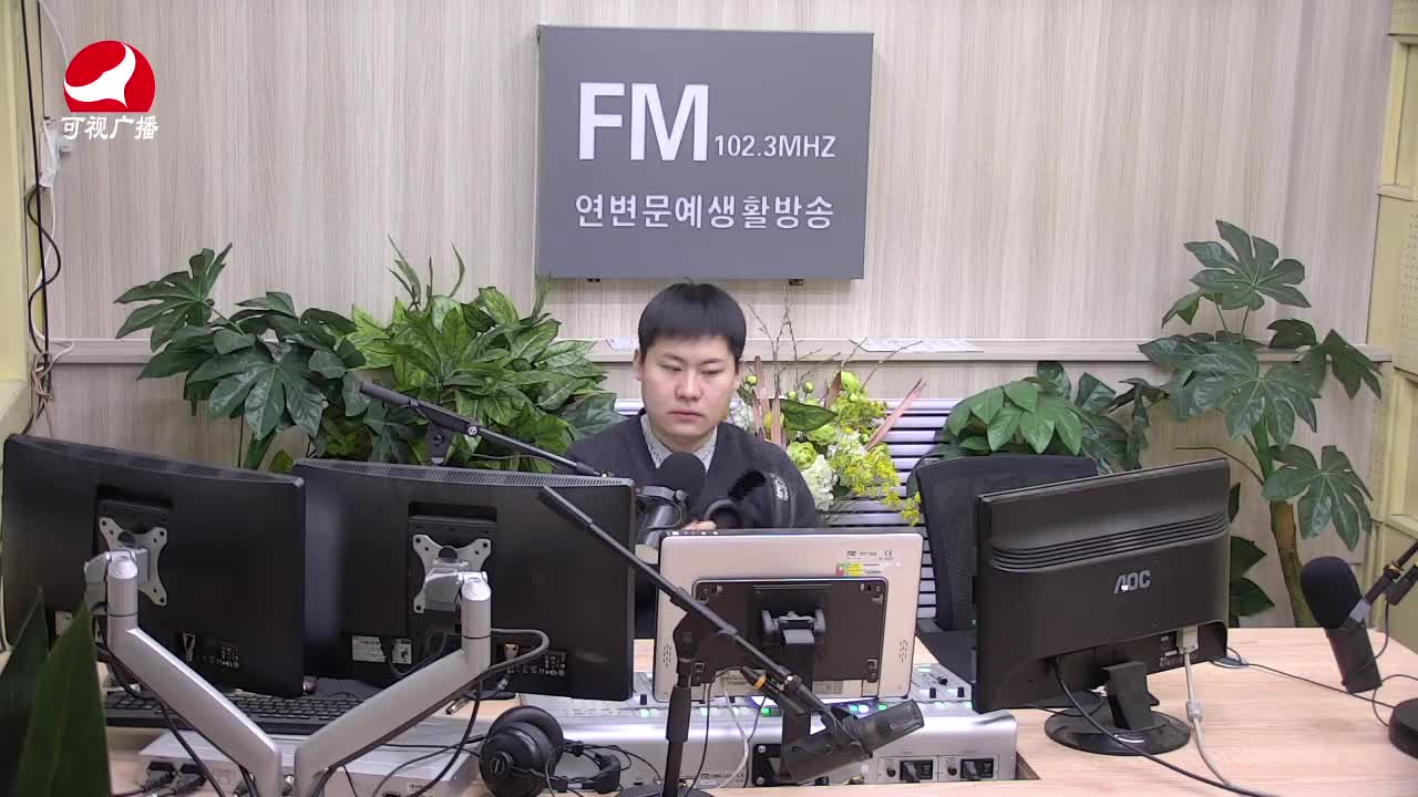 출발, 라지오속으로 2021-04-08