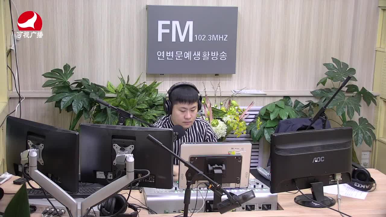 출발, 라지오속으로 2021-04-21